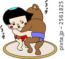 金太郎と熊（相撲）