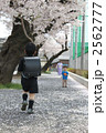 小学校入学