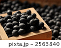 丹波の黒豆