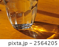 2564205