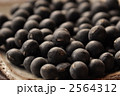 丹波の黒豆