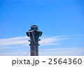 ロサンゼルス国際空港の管制塔
