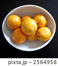 ぽんかん２