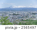 大雪山連峰旭岳バックの旭川市内全景