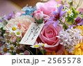 お誕生日の花束