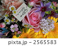 お誕生日の花束