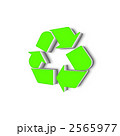 2565977