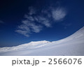 冬　当麻岳と青空