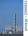 火力発電所
