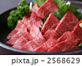 黒毛和牛