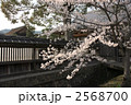 2568700