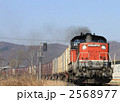 DD51　1147