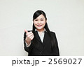 ビジネス　イメージ