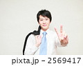 ビジネス　イメージ