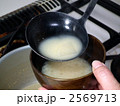 味噌汁を入れる