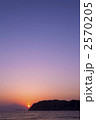 2570205