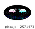 クラゲ
