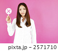 バツを出す女性
