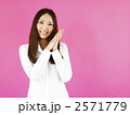笑顔の女性