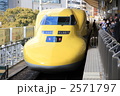 ドクターイエロー