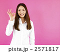 OKサインの女性