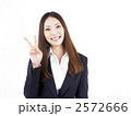 ピースする女性