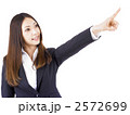 指をさす女性
