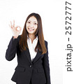 OKサインを出す女性