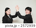 ビジネスイメージ　