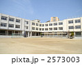 小学校の校庭