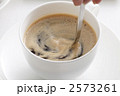 2573261