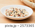 2573365