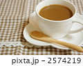 コーヒータイム