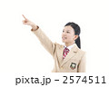 女子高生