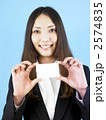 名刺を見せる女性