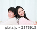 新婚イメージ　