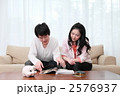新婚イメージ　