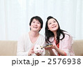 新婚イメージ　