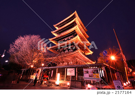 八坂の塔 夕景 花灯路