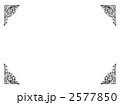 2577850