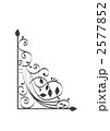 2577852