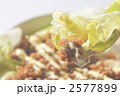 タコスライス