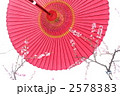 2578383