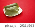柏餅