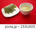 柏餅