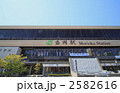 盛岡駅