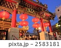 関帝廟