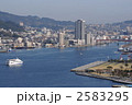 長崎の街並み