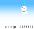 2583345