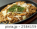 うまいソースやきそば